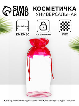 Косметичка для бассейна на шнурке, большая, прозрачный/фуксия