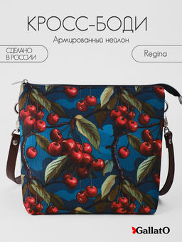 Сумка REGINA