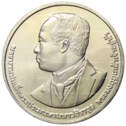 Монета 20 бат 2013 года Таиланд  100 лет колледжу искусств По Чанг