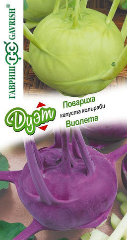 ДУЭТ Повариха 0,1 г+Виолета капуста кольраби 0,1 г (г)