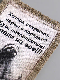 Цена за 2 шт. Магнит на холодильник «Свиток. Нервы в порядке», 10.5×15.5 см
