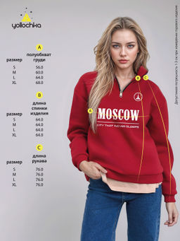 Толстовка женская с зип-воротником Moscow - Yollochka фото 7