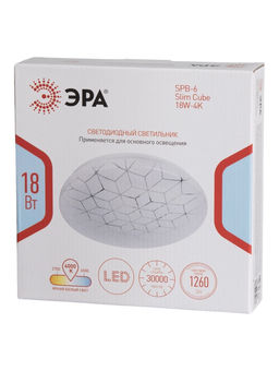 Светильник потолочный LED SPB-6 Slim Cube, 18Вт, 4000K, d210 h50, без ПДУ