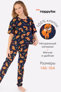 Пижама для девочки Happy Fox