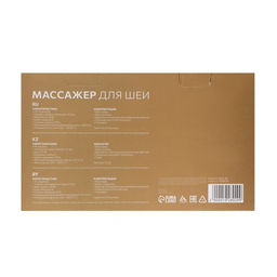 Массажёр для шеи Luazon LEM-26, 25 Вт, ИК-подогрев, 220/12 В - Luazon home фото 10
