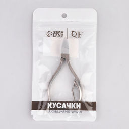 Кусачки педикюрные, с колпачком, изогнутая ручка, изогнутое лезвие, 11 см, длина лезвия-15 мм
