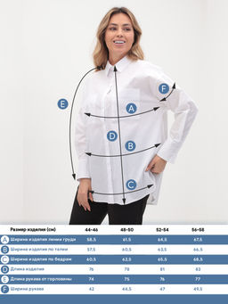 Блузка женская дл. рук. KATHARINA KROSS KK-B-007T-белый  фото 2
