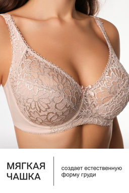 Бюстгальтер кружевной OIRO с цветочным принтом MARTA 2806