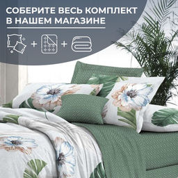 Простыня Евро 240*220 см, сатин "Престиж" (Фаина (компаньон))