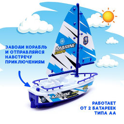 Детский корабль Служба спасения, работает от батареек - Simaland фото 7
