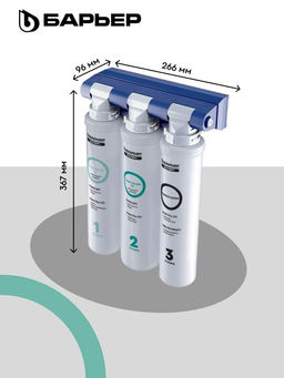 -29% Фильтр Эксперт Жесткость Х2 двойная защита от накипи БЕЗ КРАНА, Барьер