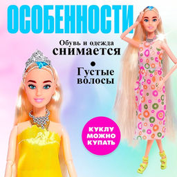 Кукла-модель шарнирная Оля в платье, с аксессуарами, МИКС - Simaland фото 16