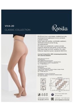 Цена за 2 шт. Женские полуматовые колготки 20 ден Rosita  фото 2