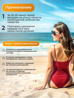 KRASSA СОЛНЦЕЗАЩИТА крем-флюид д/лица д/подростковой кожи 50мл SPF-50