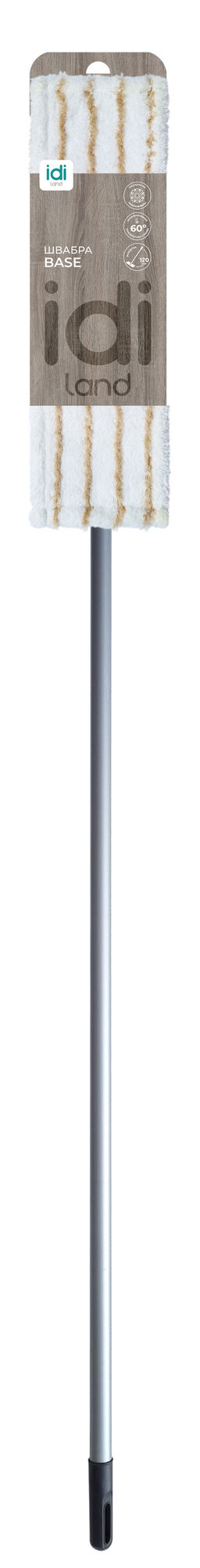 Швабра универсальная Base 120см 231201500/00