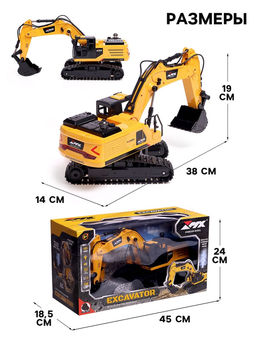 Машинка радиоуправляемая Стройка, экскаватор, металлический ковш, аккумулятор, световые, звуковые и дымовые эффекты - Simaland фото 3