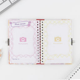 Анкета на замочке, в твердой обложке А6, 40 листов Мои школьные друзья