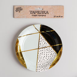 Тарелка бумажная Мятная роскошь, 18 см, набор 6 шт. - Simaland фото 2