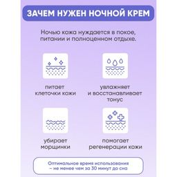 EpilProfi Professional Ночной питательный крем для лица с мочевиной 15% / Urea 15% + Vitamin E, 250 мл 250 мл фото 3