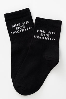 Носки детские На все наспать (набор 2 пары)