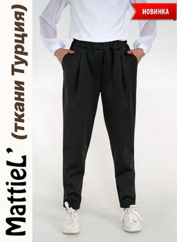 MATTIEL Брюки D512-130