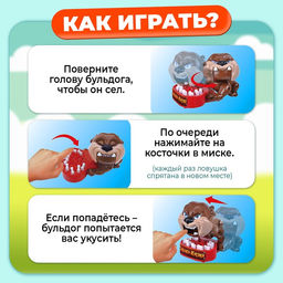 Настольная игра на реакцию Собака-кусака - Лас играс kids фото 12