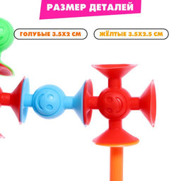 Мягкий конструктор детский Весёлые присоски, 28 деталей - Simaland фото 3