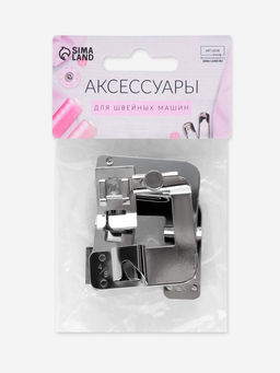 Набор лапок для швейной машины, подрубочные, 13/19/22 мм, для двойной подгибки, 3 шт.