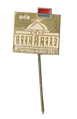 Значок Киев