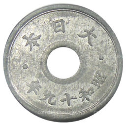 Монета 5 сен 1944 года Япония