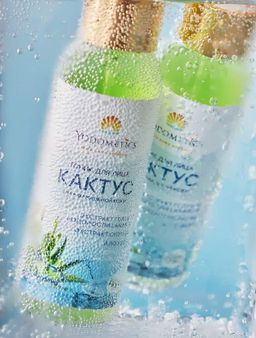 Тоник для лица КАКТУС увлажняющий100 мл - Yodometics фото 5