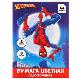 Цена за 12 шт. Цветная бумага, А4, 8 листов, 8 цветов, немелованная, односторонняя, на скрепке, 48 г/м²