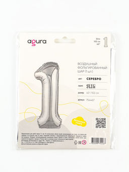 Воздушный шар фольгированный 40" Цифра 1