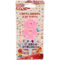 Цена за 4 шт. Свеча для торта Цифра С днем рождения "8" 5,5*4 см, розовый