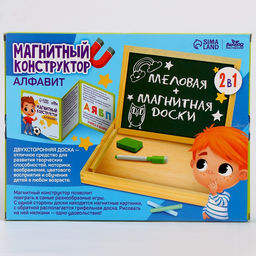 Конструктор магнитный Алфавит, 88 деталей - Лесная мастерская фото 9