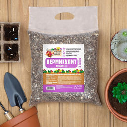 Вермикулит Рецепты Дедушки Никиты фр 3-5, 3 л.