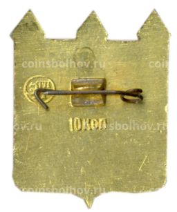 Значок Загорский музей-заповедник