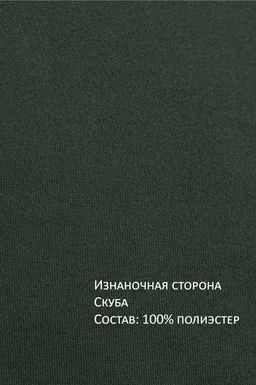 Арт. 2804 Костюм с брюками женский 44-50(4 шт) Цвет:хаки - Калинка фото 11