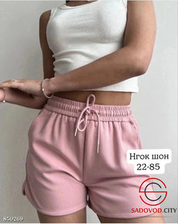 Шорты женские на резинке