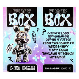 Игрушка - сюрприз Funny box «Перламутровые зверятки»: детский брелок, наклейки