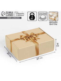 Коробка складная «Золотой бант», 27 × 21 × 9 см