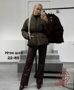 Куртка женская весенняя