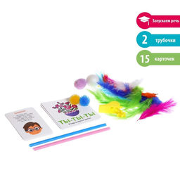 Большой развивающий набор Запускаем речь, в пакете