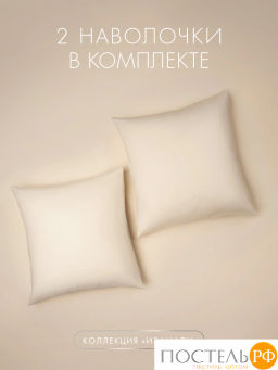К-т наволочек DOME ИЗАМАЛИ хлопок  фото 4