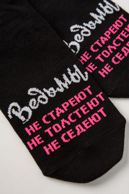 Носки женские Ведьмы они такие (набор 2 пары)