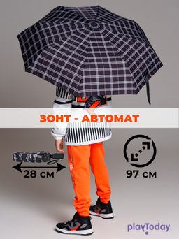 PlayToday / Зонт-автомат для мальчика