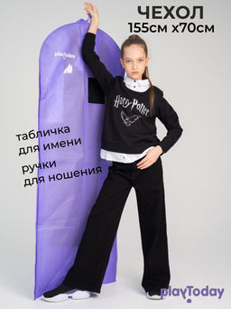 PlayToday / Чехол для одежды 155 см