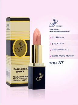 FFleur Помада L-24 тон 037 Фруктовый соблазн