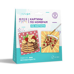 ФРЕЯ PNBM-013 Набор для раскрашивания по номерам (на магните) 9 х 9 см Вкусные радости  фото 4