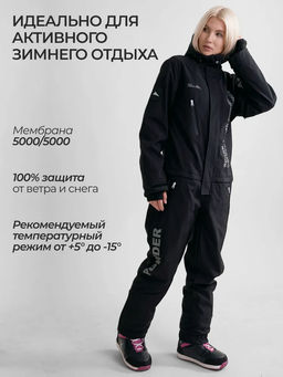 Комбинезон женский Saimaa, демисезонный, мятный  фото 13